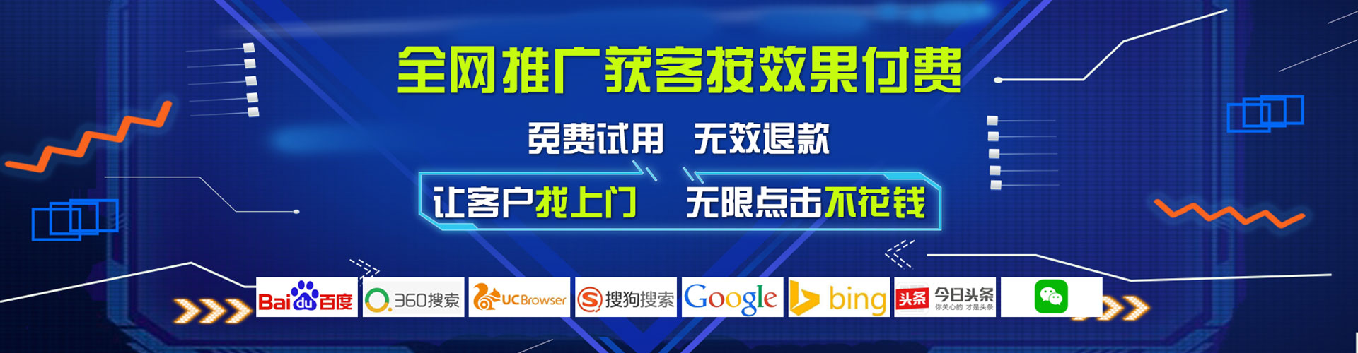湖北百度推广价格