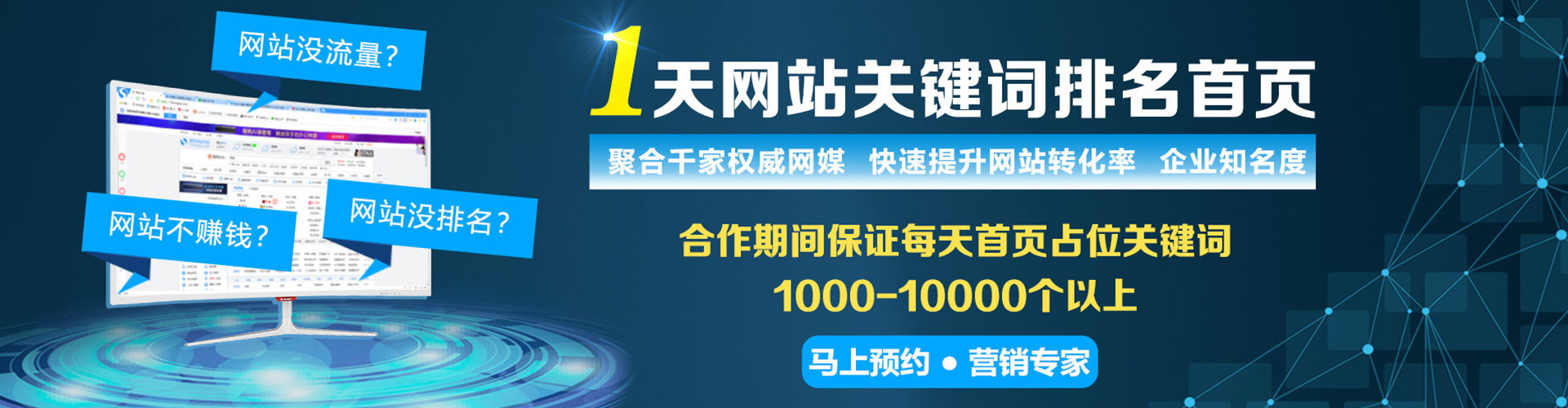 湖北百度推广运营